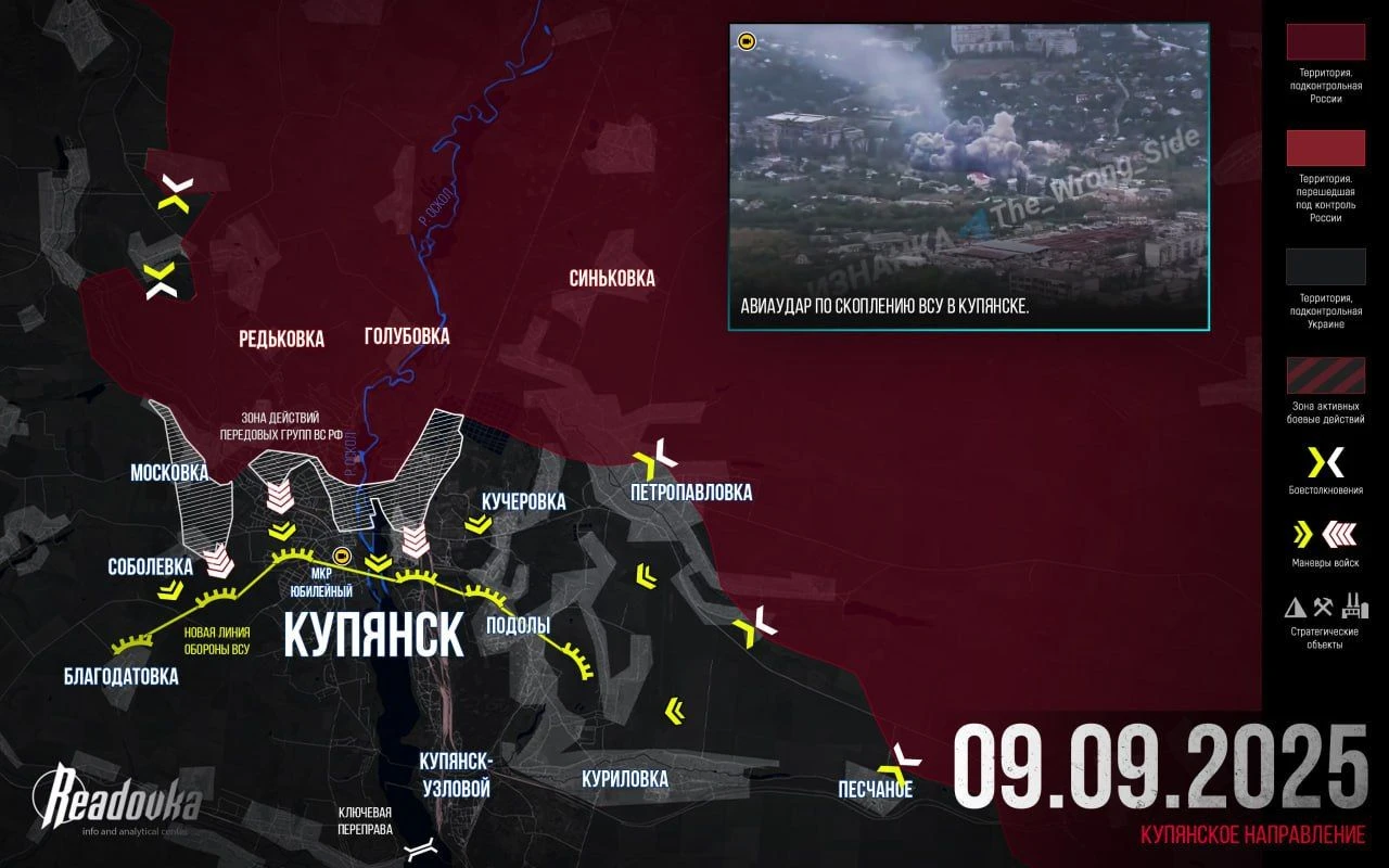 Оперативные сводки: контроль трассы в Купянске и другие тактические действия